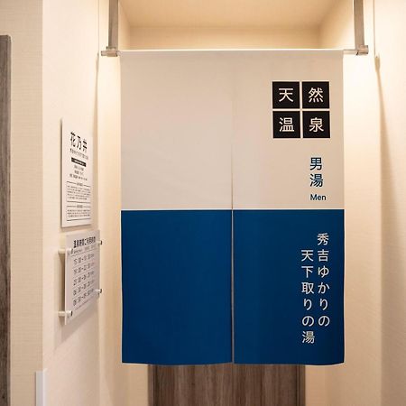 Super Hotel Jr Shin-Osaka Higashiguchi Exterior photo